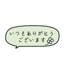 誰にでもOK！毎日使える省スペースふき出し（個別スタンプ：5）