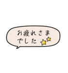 誰にでもOK！毎日使える省スペースふき出し（個別スタンプ：6）