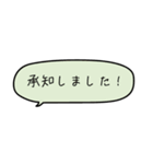 誰にでもOK！毎日使える省スペースふき出し（個別スタンプ：7）