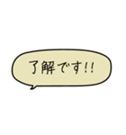 誰にでもOK！毎日使える省スペースふき出し（個別スタンプ：8）