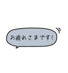 誰にでもOK！毎日使える省スペースふき出し（個別スタンプ：9）