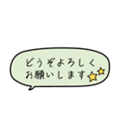 誰にでもOK！毎日使える省スペースふき出し（個別スタンプ：10）