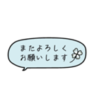 誰にでもOK！毎日使える省スペースふき出し（個別スタンプ：12）