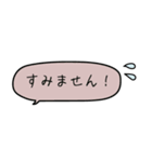 誰にでもOK！毎日使える省スペースふき出し（個別スタンプ：13）