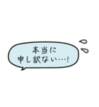 誰にでもOK！毎日使える省スペースふき出し（個別スタンプ：14）