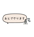 誰にでもOK！毎日使える省スペースふき出し（個別スタンプ：16）