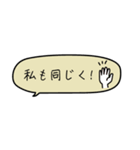 誰にでもOK！毎日使える省スペースふき出し（個別スタンプ：17）