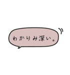 誰にでもOK！毎日使える省スペースふき出し（個別スタンプ：18）