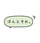 誰にでもOK！毎日使える省スペースふき出し（個別スタンプ：19）