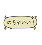 誰にでもOK！毎日使える省スペースふき出し（個別スタンプ：23）