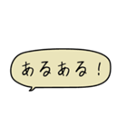 誰にでもOK！毎日使える省スペースふき出し（個別スタンプ：27）