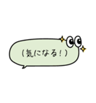 誰にでもOK！毎日使える省スペースふき出し（個別スタンプ：28）