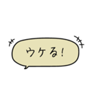 誰にでもOK！毎日使える省スペースふき出し（個別スタンプ：32）