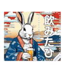 【浮世絵風】酒好きウサギ（文字変更自由）（個別スタンプ：5）