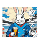 【浮世絵風】酒好きウサギ（文字変更自由）（個別スタンプ：6）