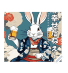 【浮世絵風】酒好きウサギ（文字変更自由）（個別スタンプ：11）