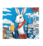 【浮世絵風】酒好きウサギ（文字変更自由）（個別スタンプ：13）