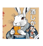 【浮世絵風】酒好きウサギ（文字変更自由）（個別スタンプ：14）
