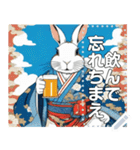 【浮世絵風】酒好きウサギ（文字変更自由）（個別スタンプ：17）
