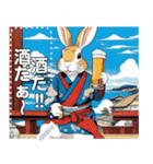 【浮世絵風】酒好きウサギ（文字変更自由）（個別スタンプ：19）