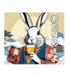 【浮世絵風】酒好きウサギ（文字変更自由）（個別スタンプ：20）
