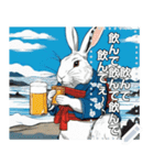 【浮世絵風】酒好きウサギ（文字変更自由）（個別スタンプ：21）