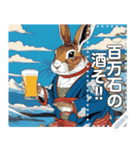 【浮世絵風】酒好きウサギ（文字変更自由）（個別スタンプ：23）