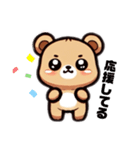 メンヘラクマたん（個別スタンプ：4）