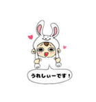 だ円な瞳の仲間たち（個別スタンプ：1）