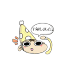 だ円な瞳の仲間たち（個別スタンプ：3）