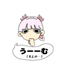 だ円な瞳の仲間たち（個別スタンプ：6）