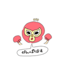 だ円な瞳の仲間たち（個別スタンプ：13）