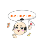 だ円な瞳の仲間たち（個別スタンプ：14）