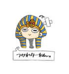 だ円な瞳の仲間たち（個別スタンプ：17）