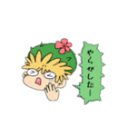 だ円な瞳の仲間たち（個別スタンプ：22）