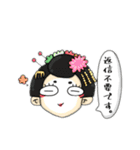 だ円な瞳の仲間たち（個別スタンプ：24）