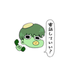 だ円な瞳の仲間たち（個別スタンプ：26）