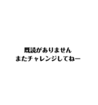 うざ返信（個別スタンプ：5）