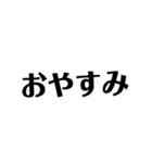 うざ返信（個別スタンプ：12）