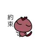 tokageraニ字熟語（個別スタンプ：31）