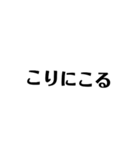 名言生徒と仲間たち（個別スタンプ：3）