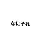 名言生徒と仲間たち（個別スタンプ：4）