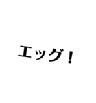 名言生徒と仲間たち（個別スタンプ：5）