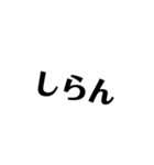 名言生徒と仲間たち（個別スタンプ：6）