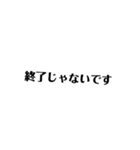 名言生徒と仲間たち（個別スタンプ：7）