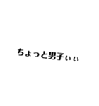 名言生徒と仲間たち（個別スタンプ：10）