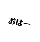 名言生徒と仲間たち（個別スタンプ：12）