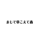 名言生徒と仲間たち（個別スタンプ：15）