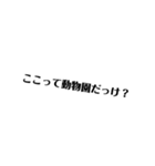 名言生徒と仲間たち（個別スタンプ：21）