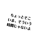 名言生徒と仲間たち（個別スタンプ：22）